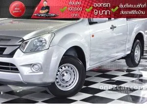 2019 Isuzu D-MAX 1.9 S Space Cab Pickup