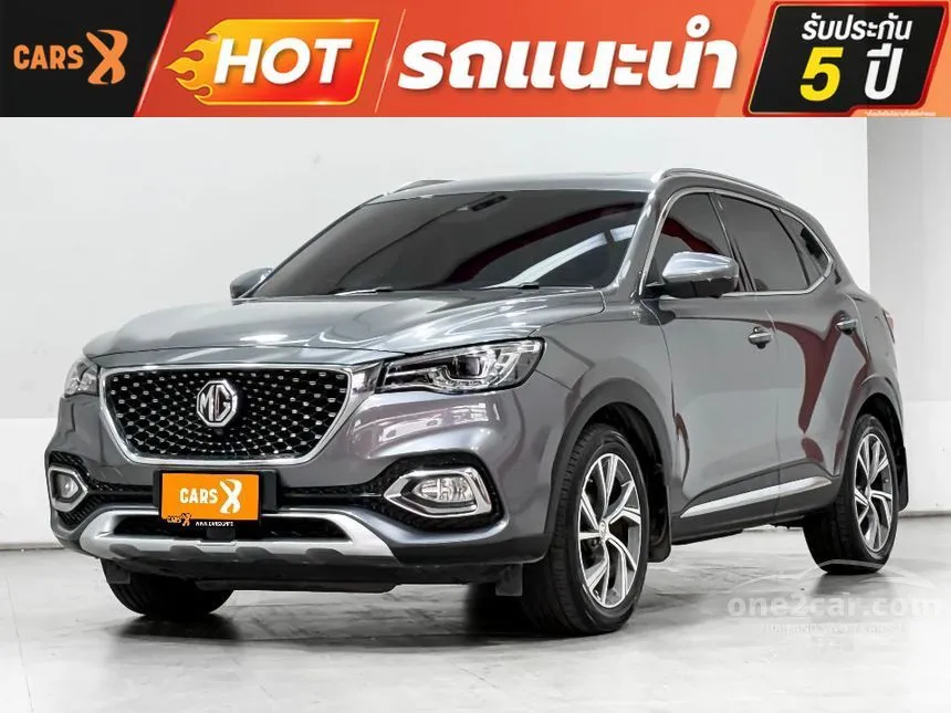 2021 MG HS PHEV SUV