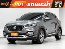 2021 MG HS PHEV 1.5 (ปี 19-26) SUV