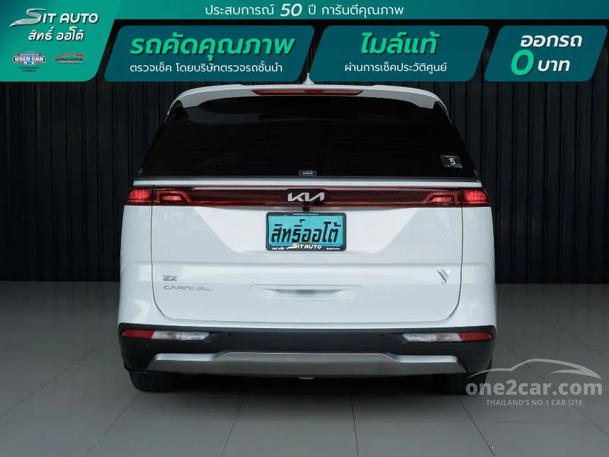 2022 Kia CARNIVAL EX Wagon