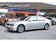 2006 BMW 730Li 3.0 E66 (ปี 02-09) Sedan AT