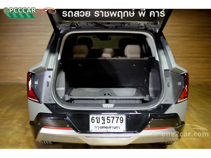 2024 Kia EV5 Earth Long Range SUV