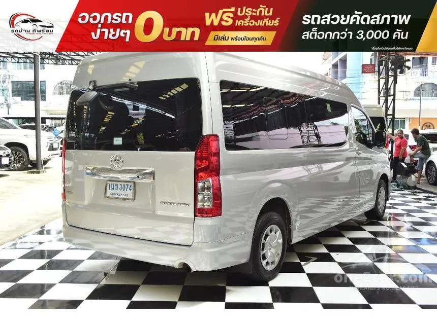 2020 Toyota Commuter Van