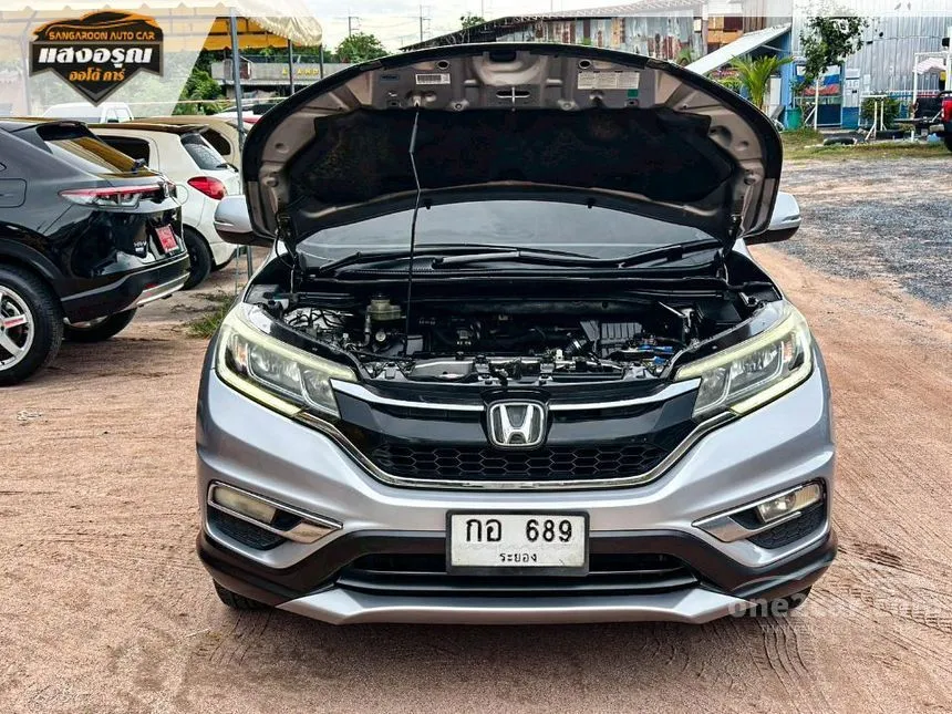 2016 Honda CR-V E SUV