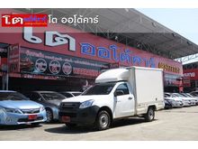 2014 Isuzu D-Max 2.5 SPARK (ปี 11-17) SPARK VGS S Pickup MT