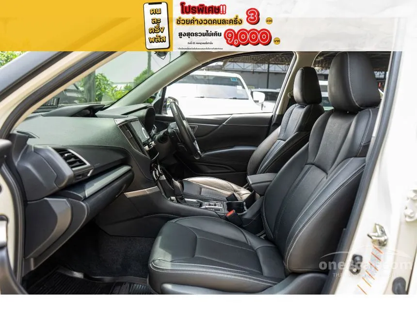 2020 Subaru FORESTER S ES SUV