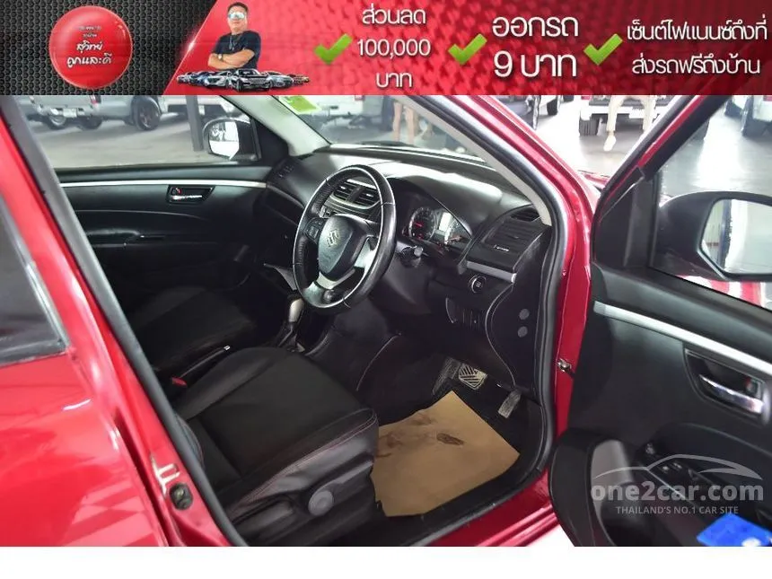 2015 Suzuki SWIFT RX Hatchback