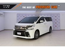 2015 Toyota Vellfire 2.5 (ปี 15-18) Z G EDITION Van