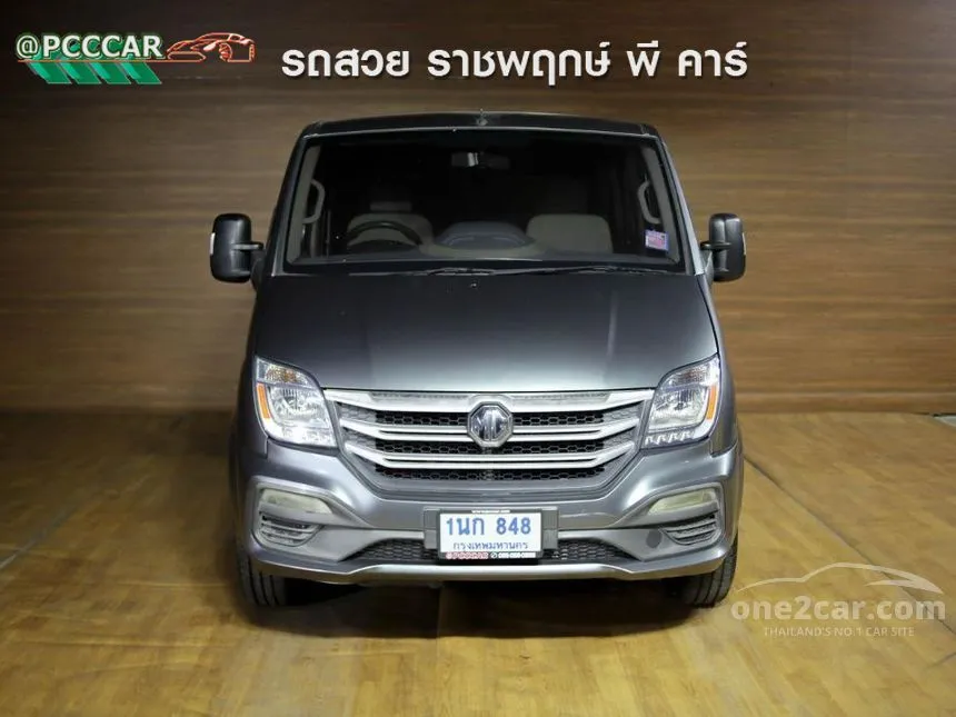 2019 MG V80 Van