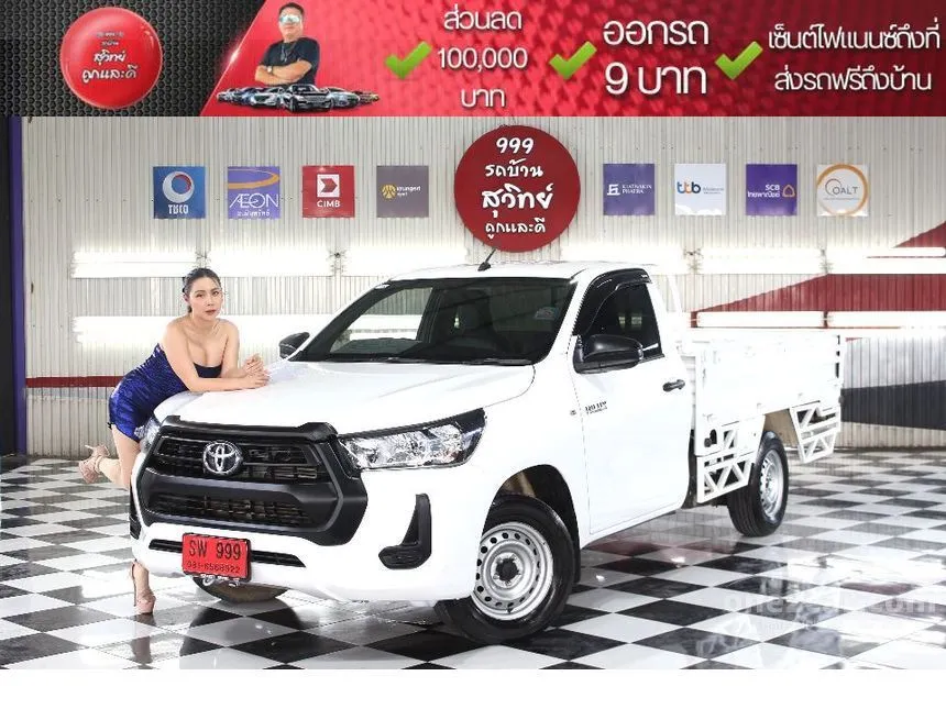 2023 Toyota HILUX REVO Entry Single Cab Pickup