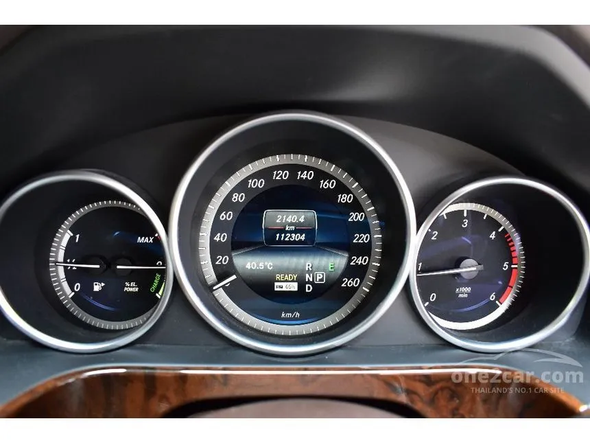 2014 Mercedes-Benz E300 Executive Blue TEC HYBRID Sedan