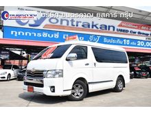 2016 Toyota Ventury 3.0 (ปี 05-16) G Van
