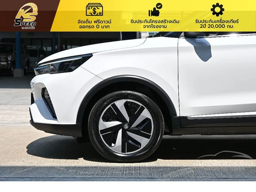 2025 MG VS HEV X Two Tone SUV