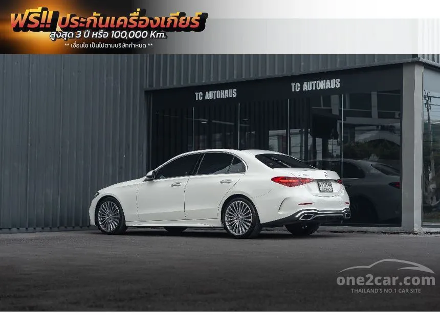 2023 Mercedes-Benz C220 d AMG Dynamic Sedan