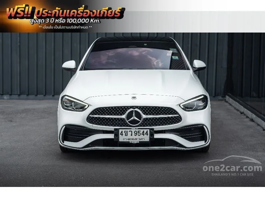 2023 Mercedes-Benz C220 d AMG Dynamic Sedan