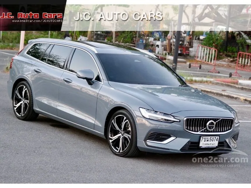 2023 Volvo V60 Recharge Ultimate T8 Wagon