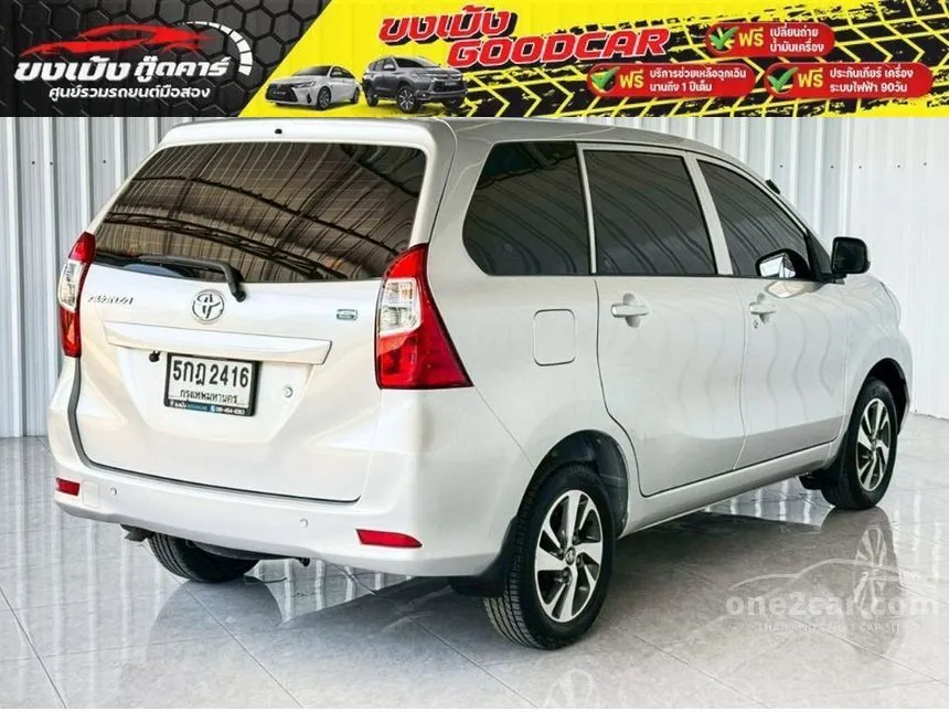 2016 Toyota AVANZA E Wagon