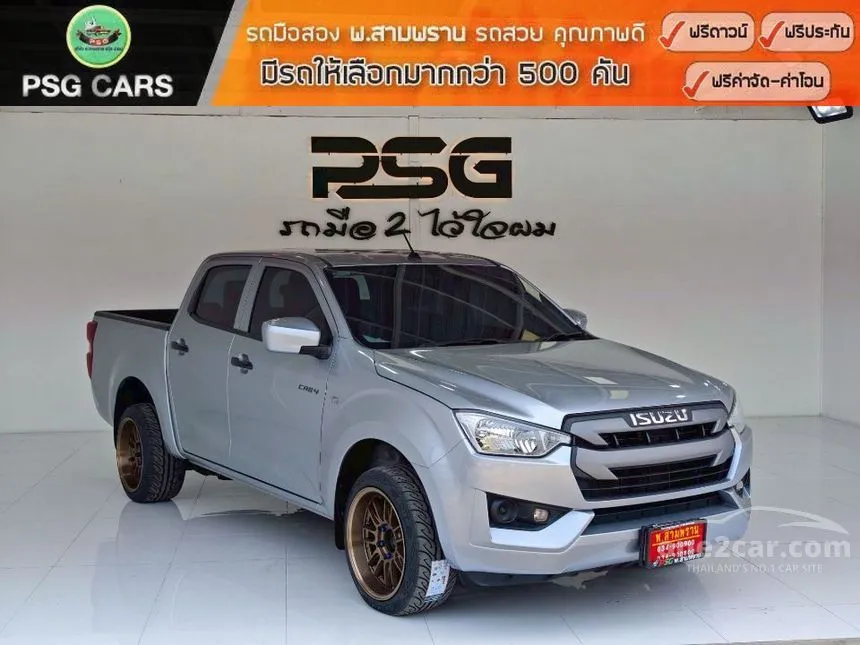 2021 Isuzu D-MAX S Cab-4 Pickup