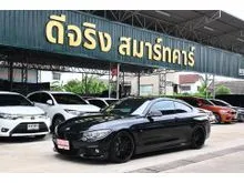 2014 BMW 420i 2.0 F32 (ปี 13-17) M Sport Coupe
