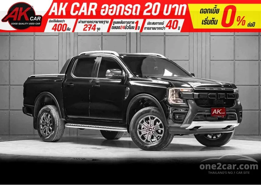 2023 Ford RANGER WildTrak Hi-Rider Double Cab Pickup