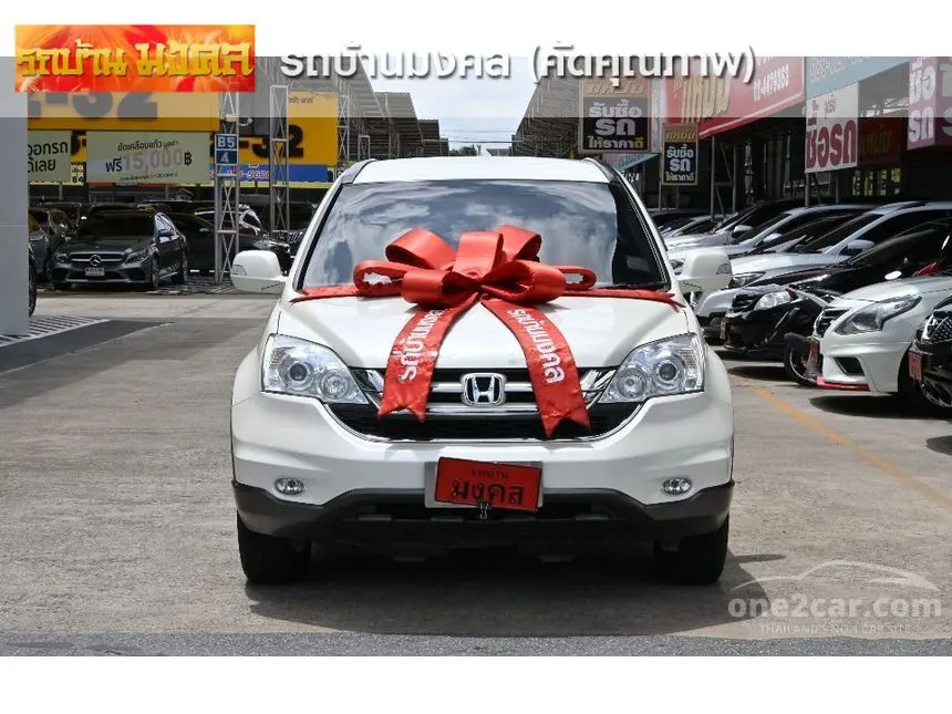 2012 Honda CR-V E SUV