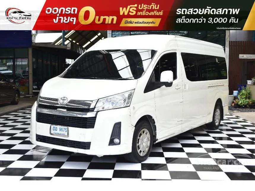 2020 Toyota Commuter Van