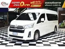 2020 Toyota Commuter 2.8 (ปี 19-30) Van