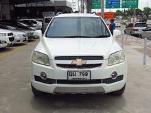 2010 Chevrolet Captiva 2.0 (ปี 07-12) LSX SUV AT