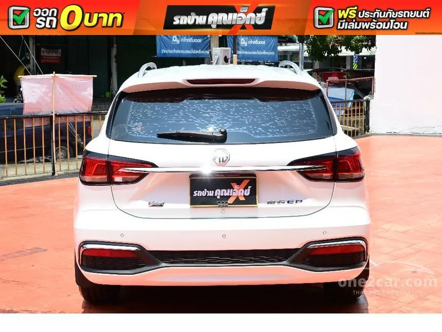 2022 MG EP Plus Wagon