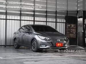 2025 Nissan ALMERA 1.0 VL Sedan