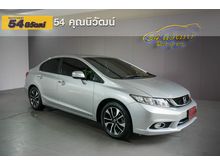 2015 Honda Civic 1.8 FB (ปี 12-16) E i-VTEC Sedan AT