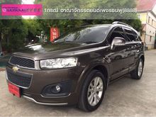 2017 Chevrolet Captiva 2.0 (ปี 11-16) LSX SUV