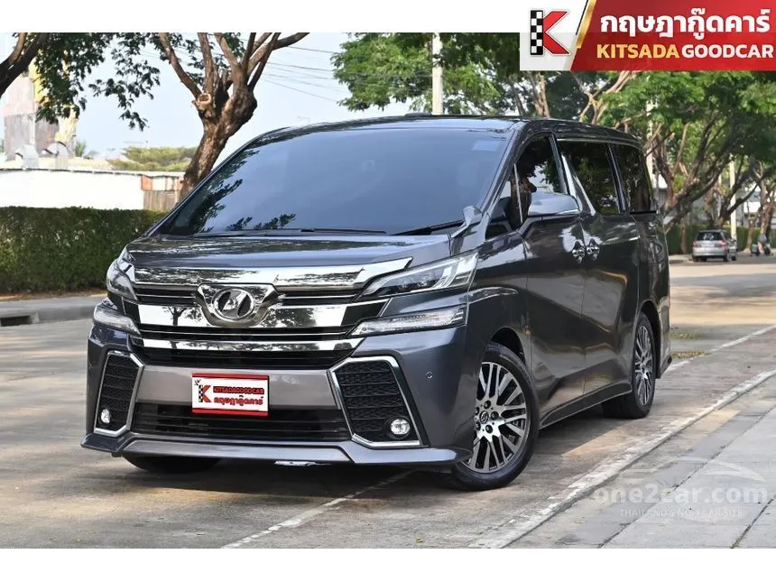 2017 Toyota VELLFIRE ZG Edition Van