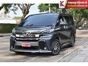 2017 Toyota VELLFIRE 2.5 ZG Edition Van