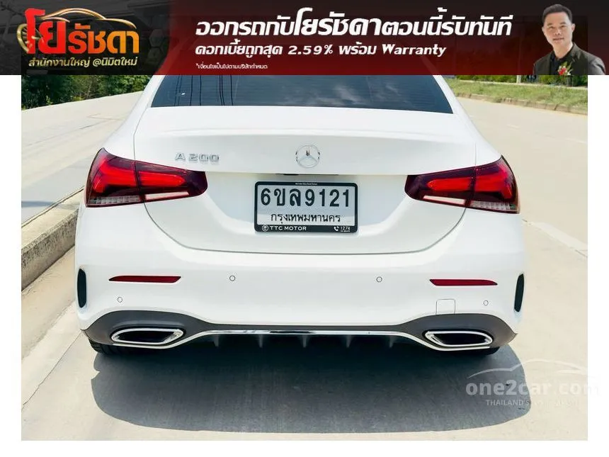 2023 Mercedes-Benz A200 AMG Dynamic Sedan