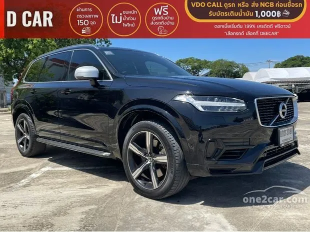 Xc90 t8 r design hotsell