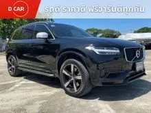 Xc90 t8 outlet 2019