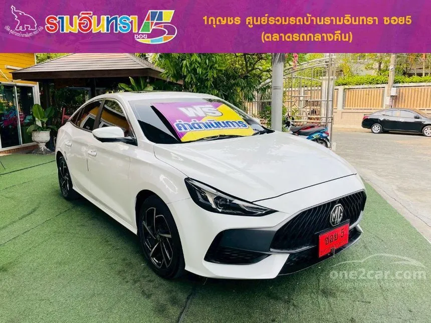 2024 MG MG5 X Sedan