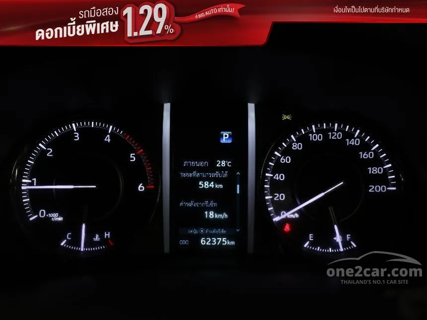 2022 Toyota FORTUNER Legender SUV