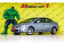 2008 Honda Civic 2.0 FD (ปี 05-12) EL i-VTEC Sedan AT