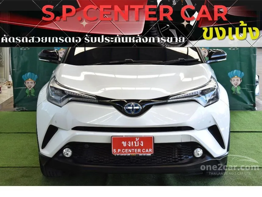 2022 Toyota C-HR HEV Premium Safety SUV