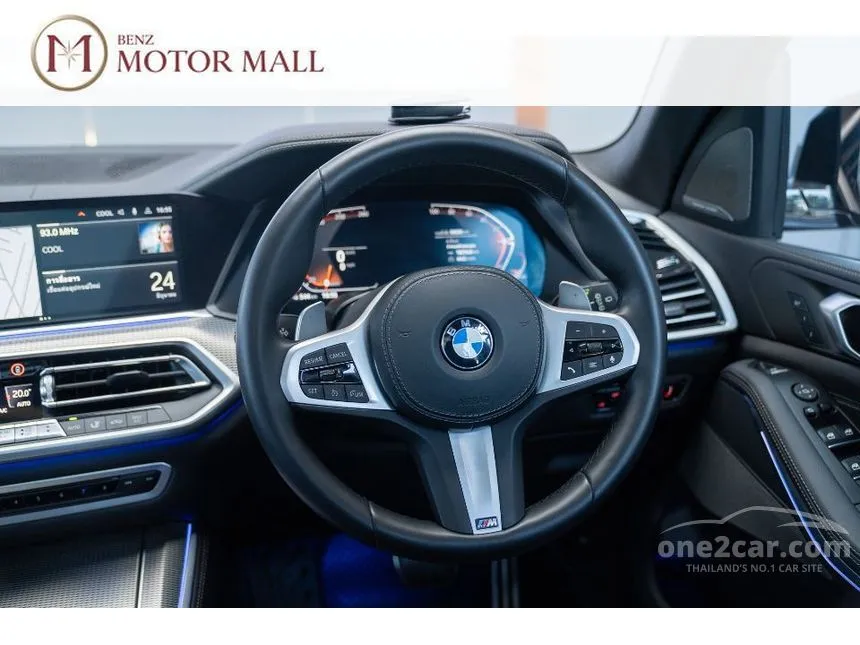 2022 BMW X5 xDrive30d M Sport SUV