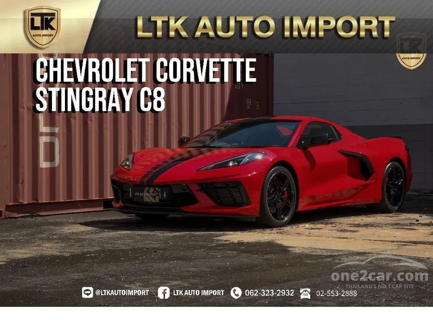 2023 Chevrolet Corvette Stingray 3LT Convertible