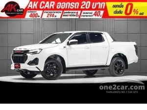 2026 Isuzu D-MAX 2.2 X-Series Hi-Lander Z Cab-4 Pickup