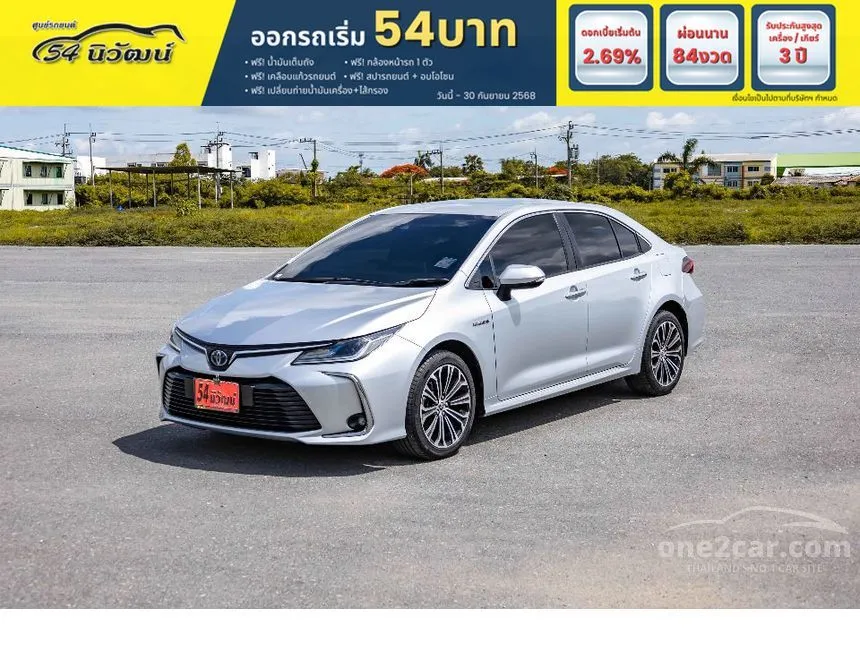 2019 Toyota Corolla Altis Hybrid High Sedan