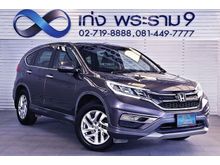 2015 Honda CR-V 2.0 (ปี 12-16) E SUV AT