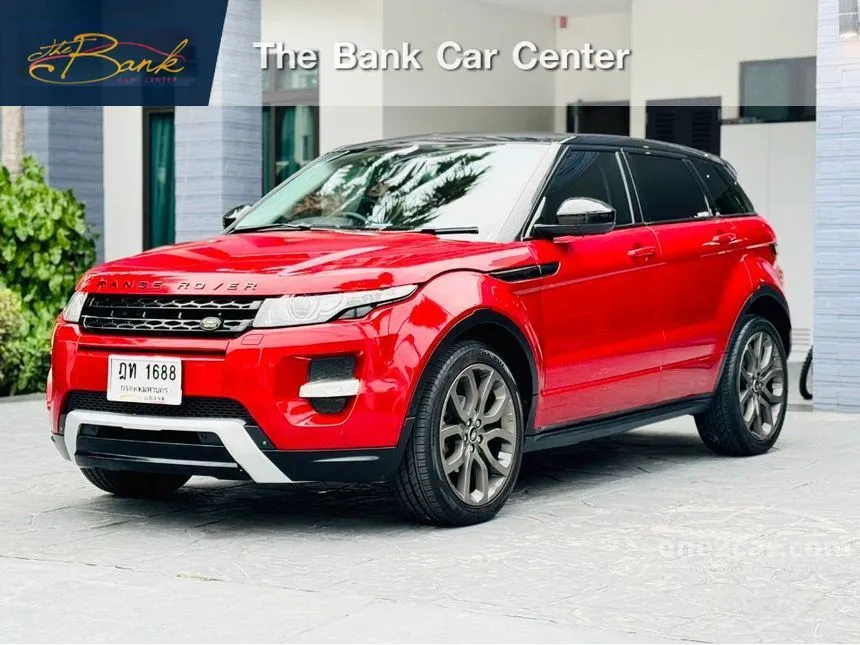 2015 land rover online range rover evoque