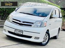 2007 Toyota Alphard 2.4 (ปี 02-07) HYBRID Van