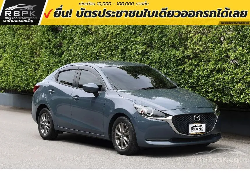 2022 Mazda 2 C Sedan