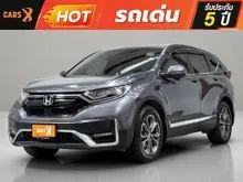 2021 Honda CR-V 2.4 (ปี 17-21) ES AWD SUV